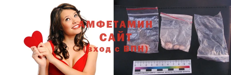 магазин  наркотиков  Катайск  Amphetamine 98% 